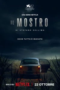  Флорентийский монстр 